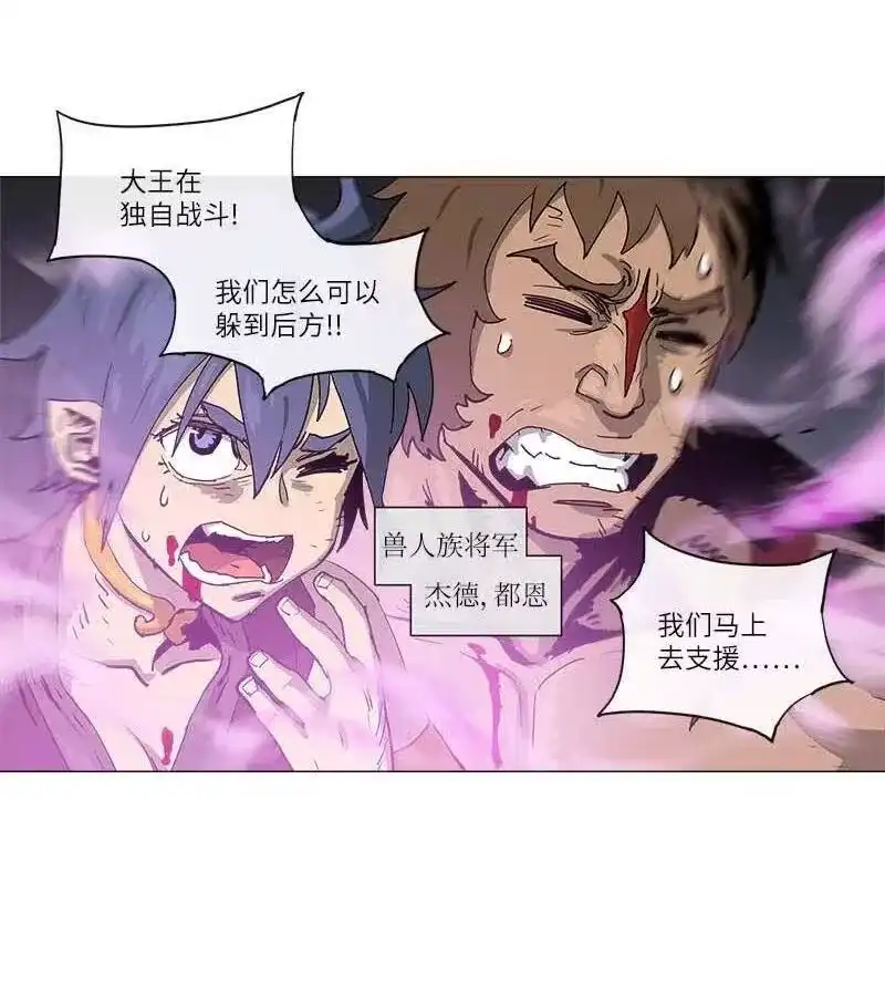 拯救世界后勇士只想做个宅男_h 134 134 第3页