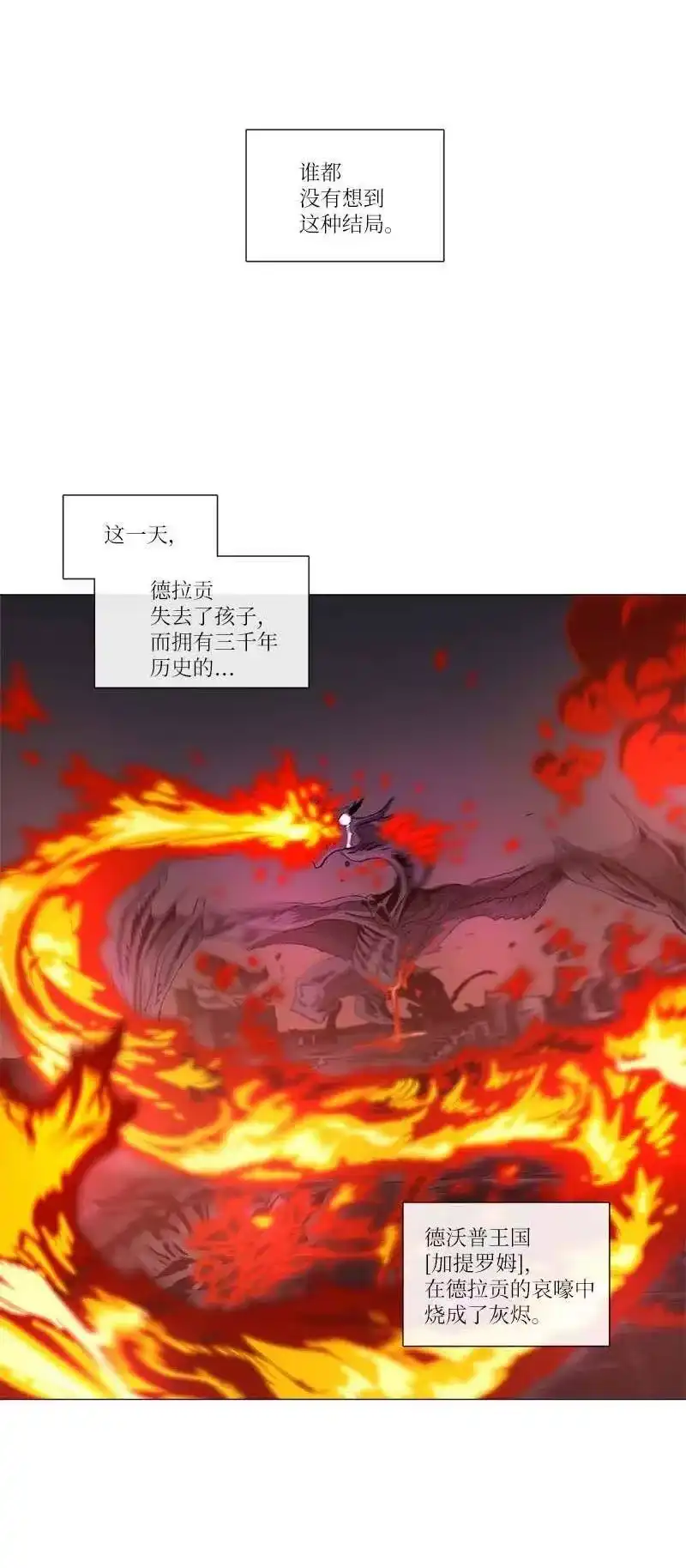 拯救世界后勇士只想做个宅男_h 134 134 第30页