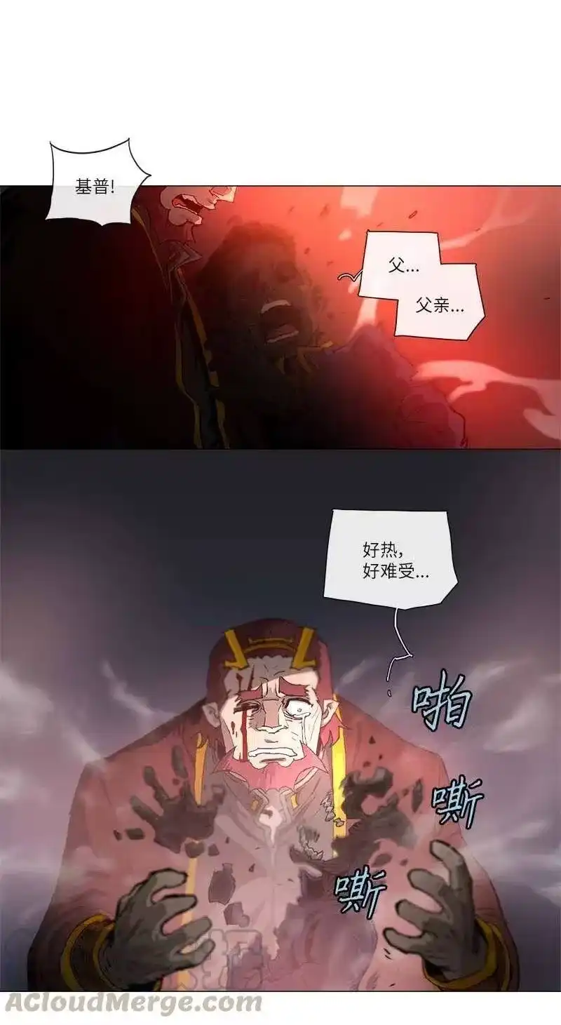 拯救世界后勇士只想做个宅男_h 134 134 第31页