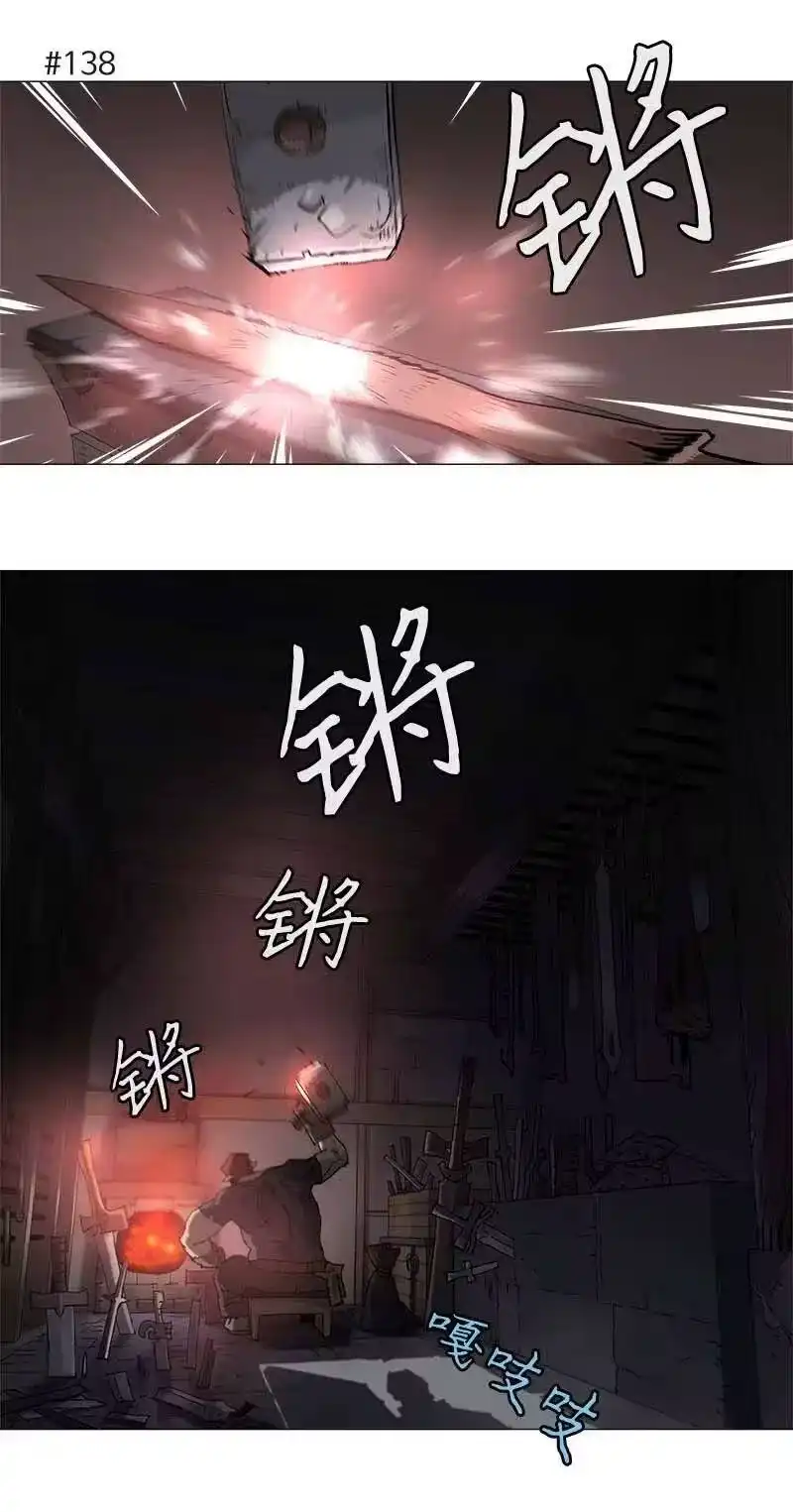 拯救世界后勇士只想做个宅男_h 134 134 第33页