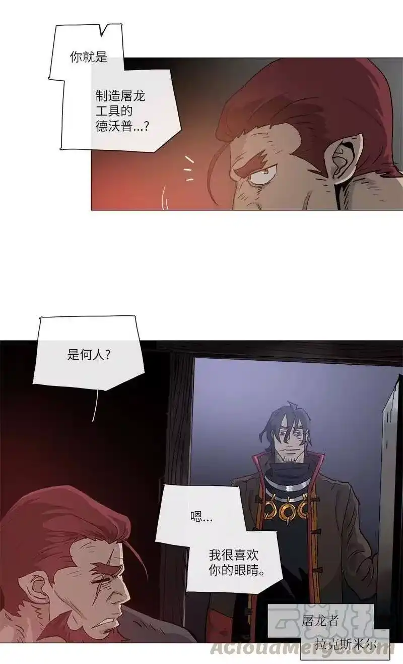 拯救世界后勇士只想做个宅男_h 134 134 第34页