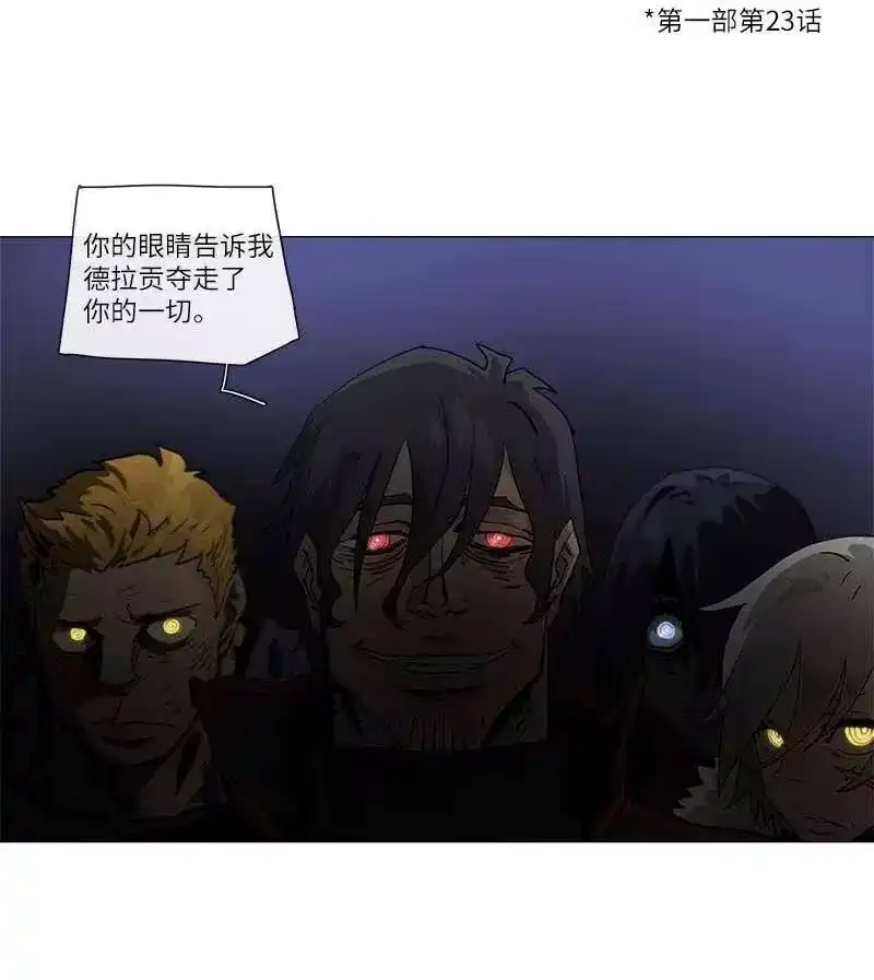 拯救世界后勇士只想做个宅男_h 134 134 第35页