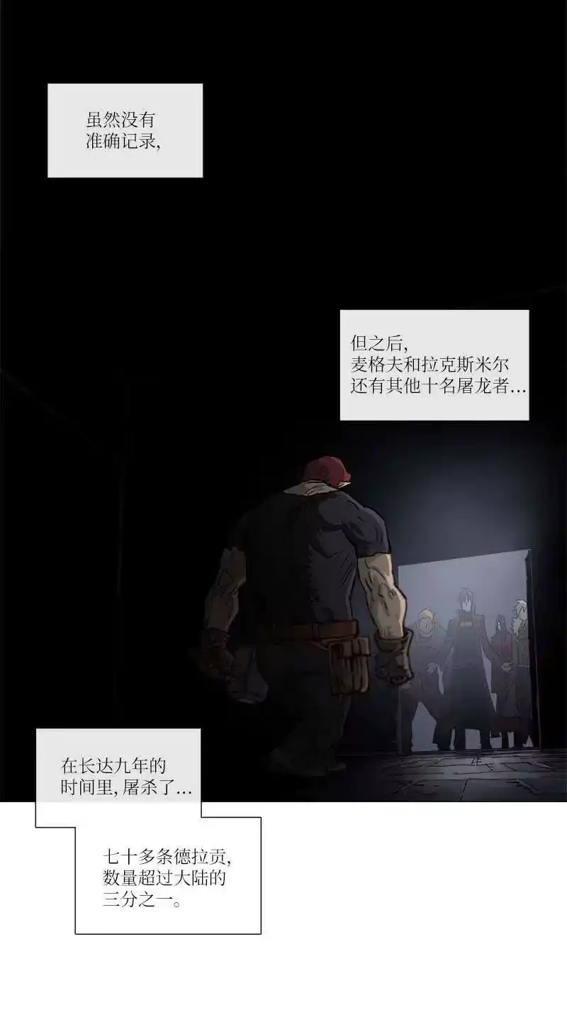 拯救世界后勇士只想做个宅男_h 134 134 第38页