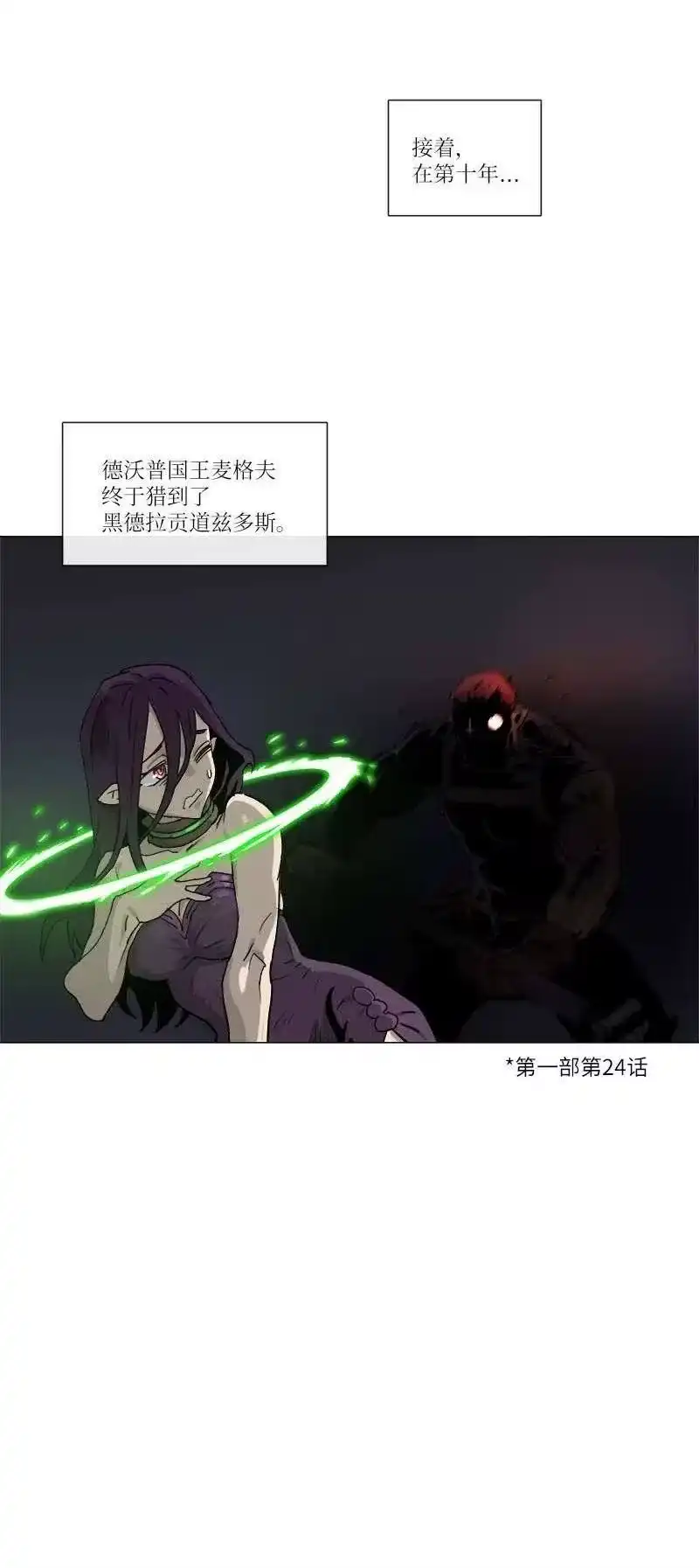 拯救世界后勇士只想做个宅男_h 134 134 第39页