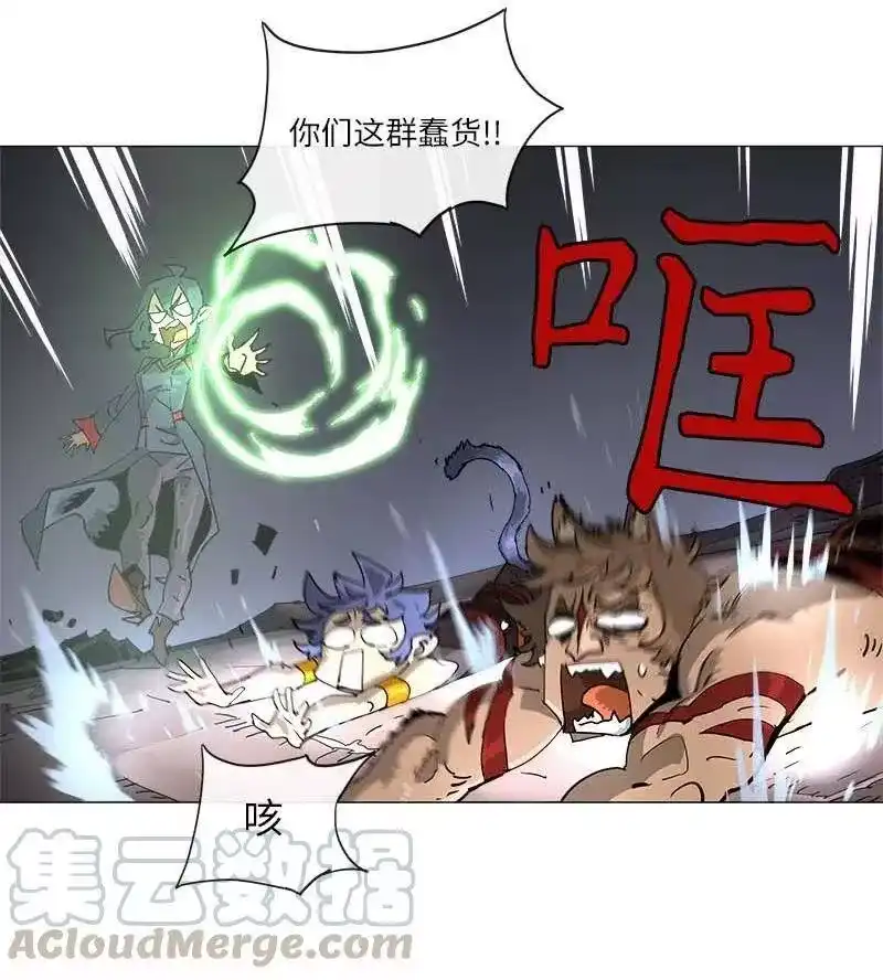 拯救世界后勇士只想做个宅男_h 134 134 第4页
