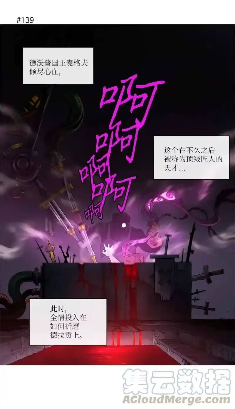 拯救世界后勇士只想做个宅男_h 134 134 第40页