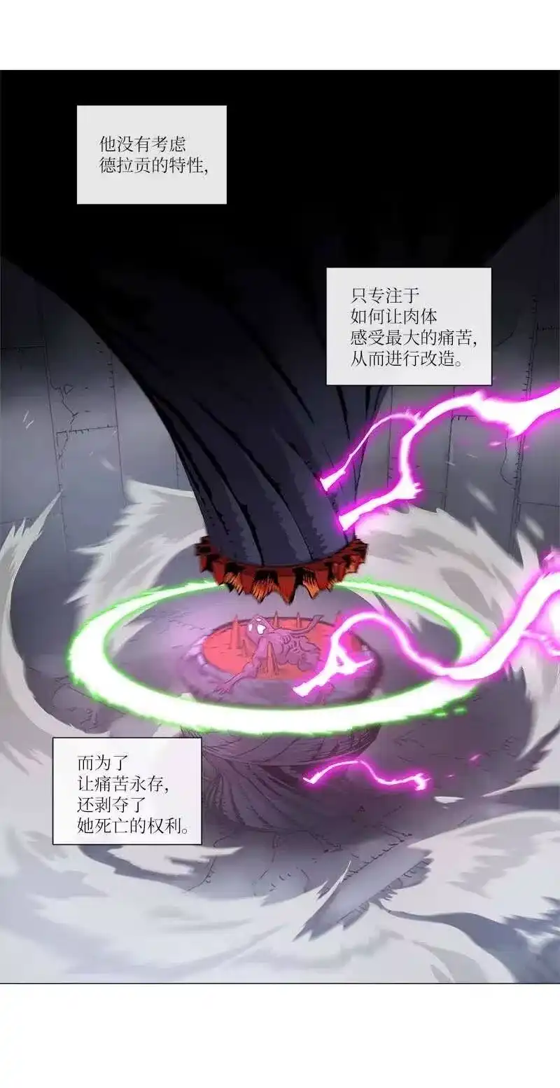 拯救世界后勇士只想做个宅男_h 134 134 第41页