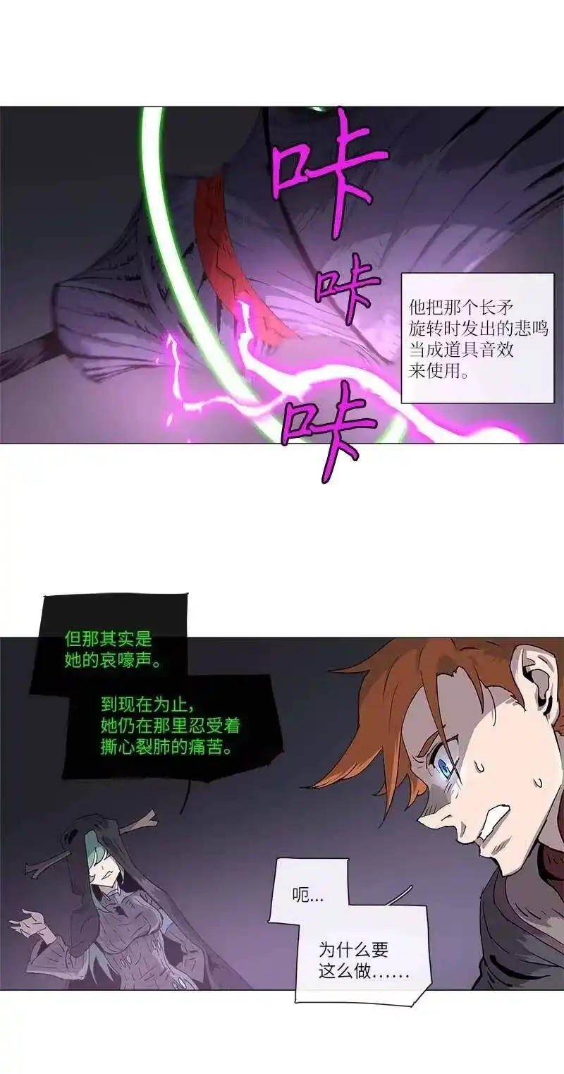 拯救世界后勇士只想做个宅男_h 134 134 第42页