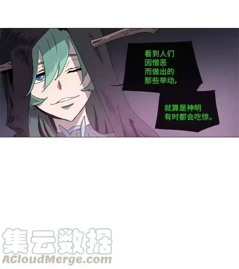 拯救世界后勇士只想做个宅男_h 134 134 第43页