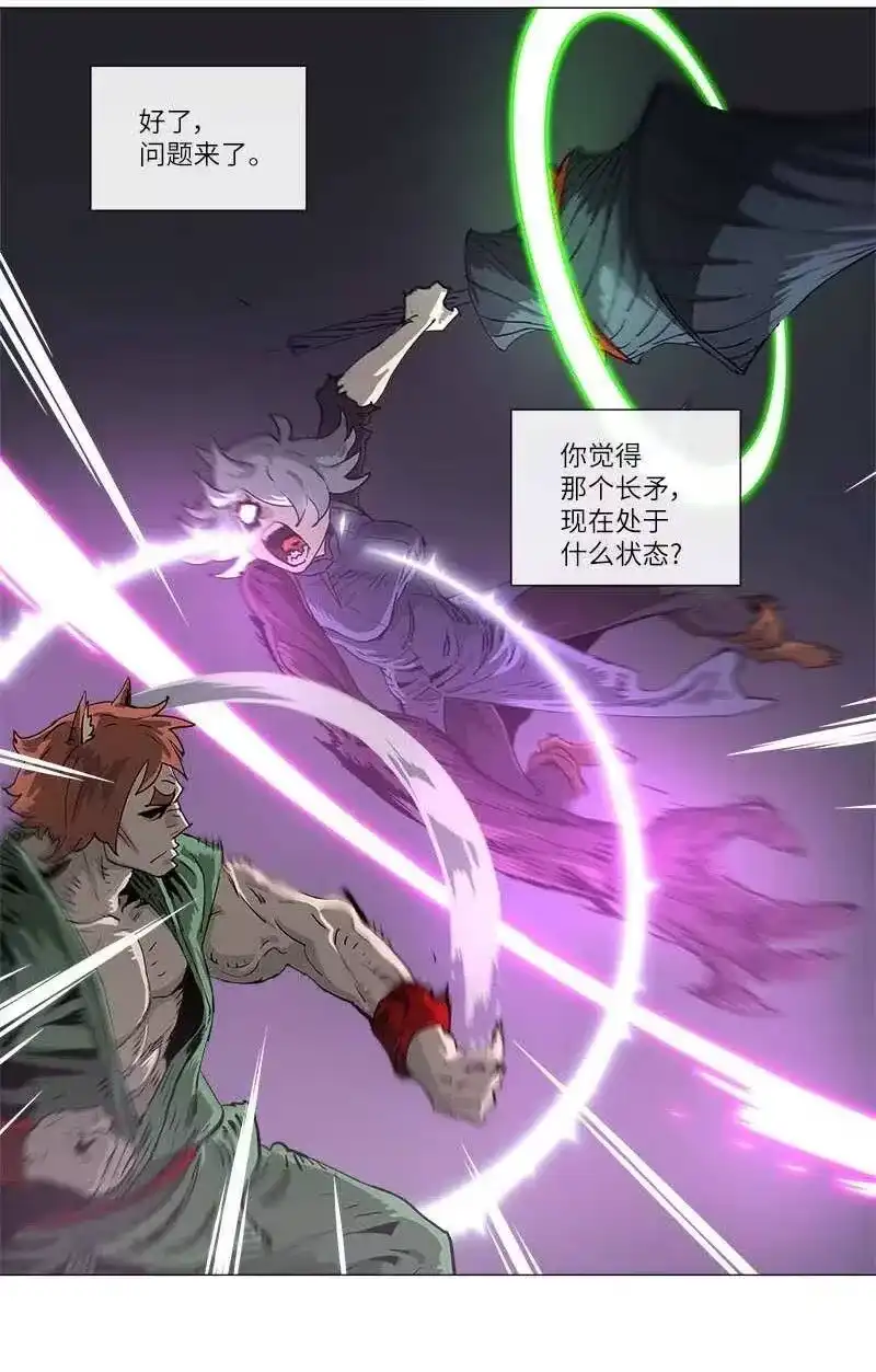拯救世界后勇士只想做个宅男_h 134 134 第44页