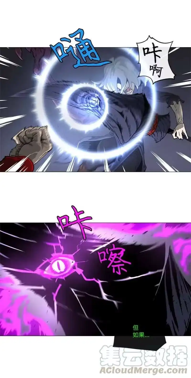 拯救世界后勇士只想做个宅男_h 134 134 第46页