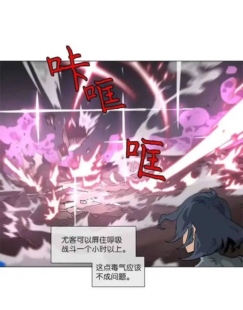 拯救世界后勇士只想做个宅男_h 134 134 第6页
