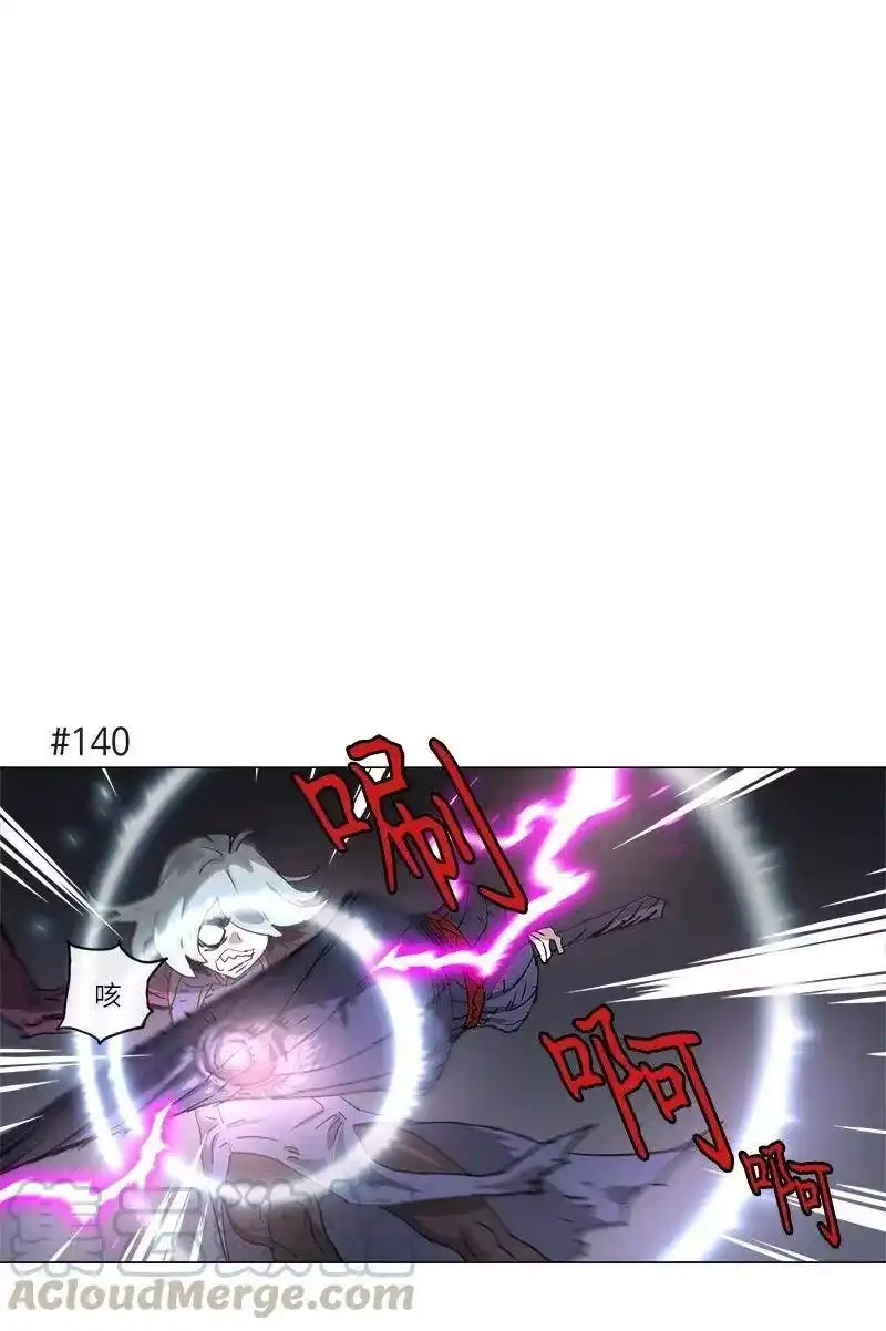 拯救世界后勇士只想做个宅男_h 135 135 第1页