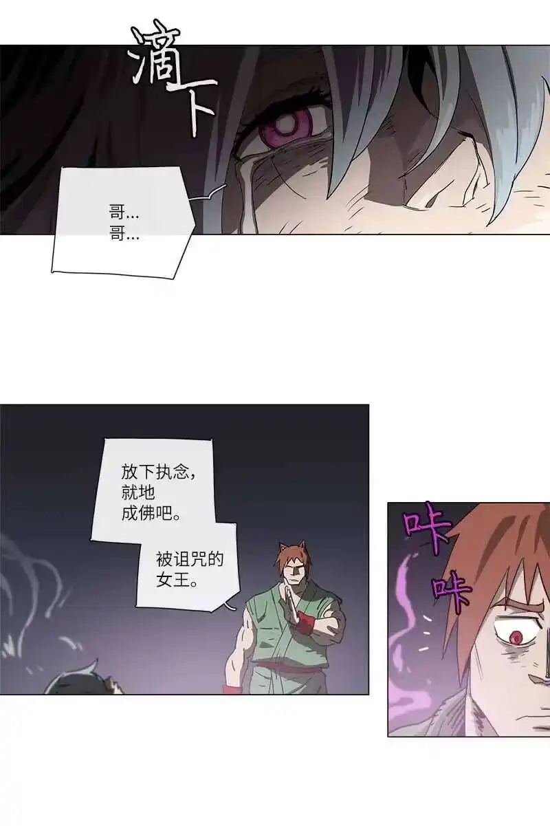 拯救世界后勇士只想做个宅男_h 135 135 第11页