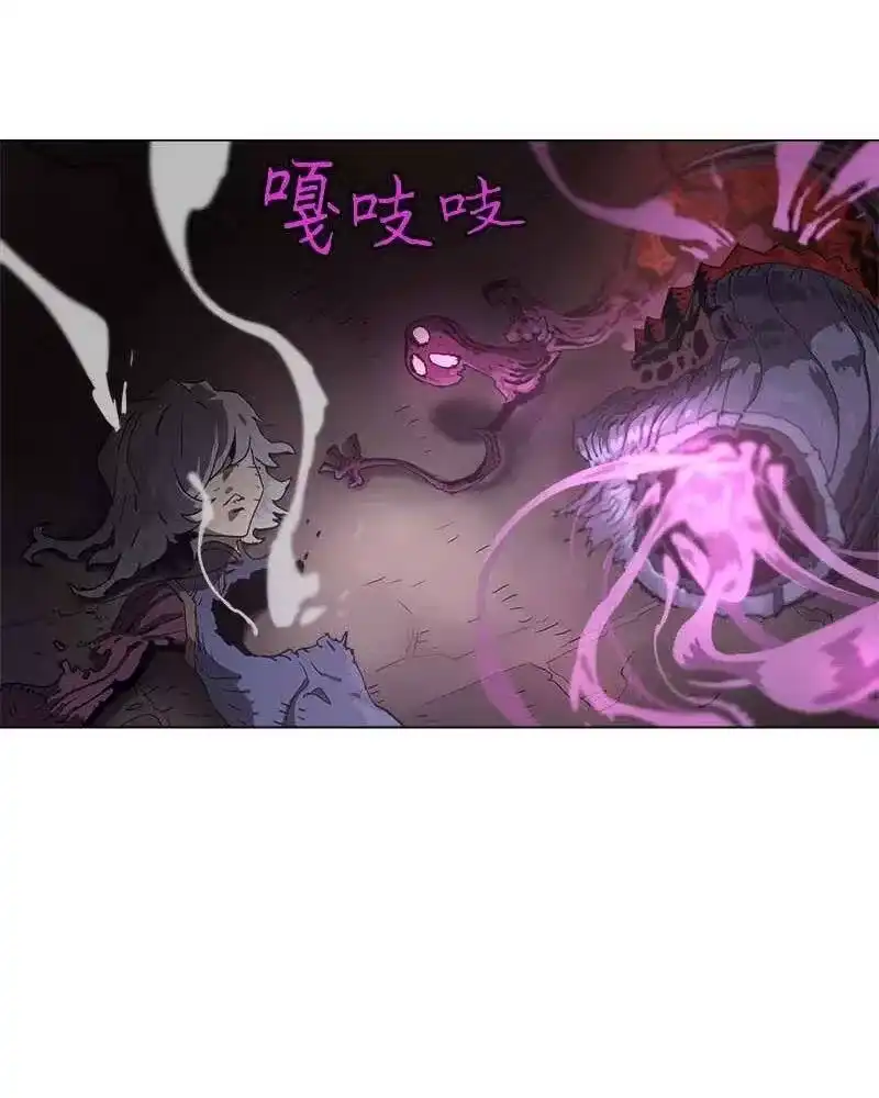 拯救世界后勇士只想做个宅男_h 135 135 第12页