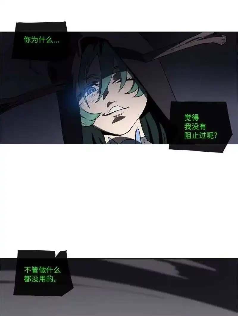 拯救世界后勇士只想做个宅男_h 135 135 第17页