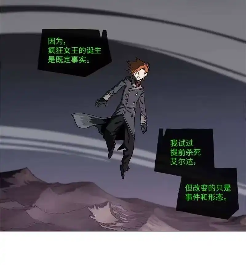 拯救世界后勇士只想做个宅男_h 135 135 第18页