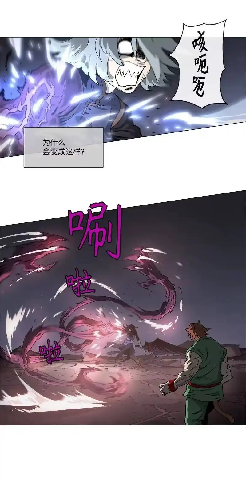 拯救世界后勇士只想做个宅男_h 135 135 第2页