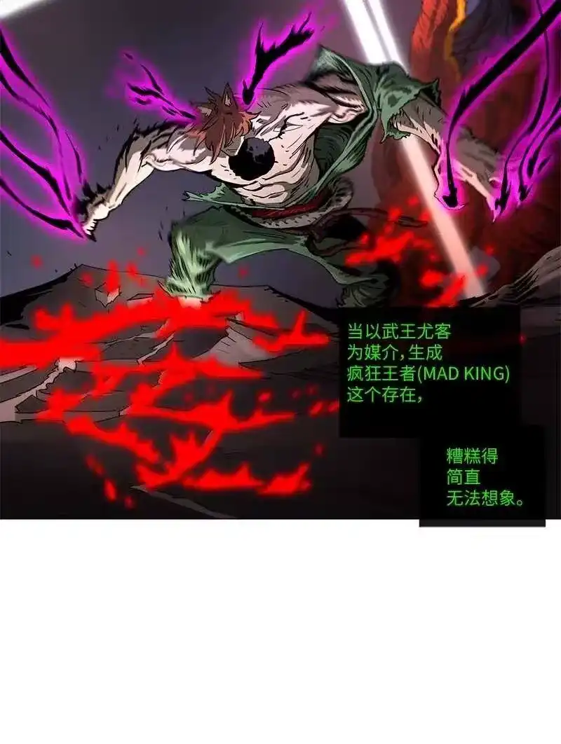 拯救世界后勇士只想做个宅男_h 135 135 第20页