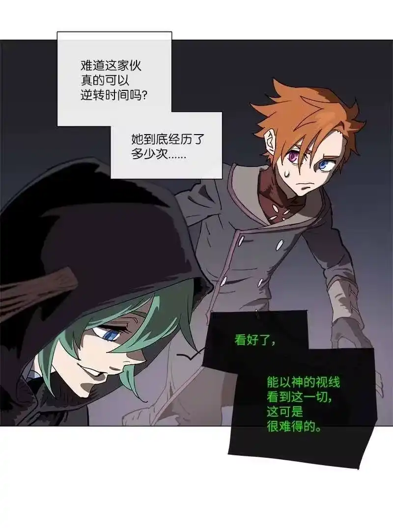 拯救世界后勇士只想做个宅男_h 135 135 第21页