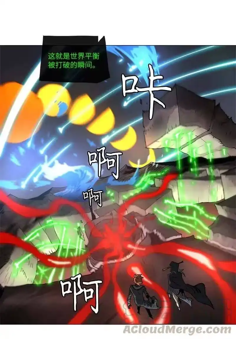拯救世界后勇士只想做个宅男_h 135 135 第22页
