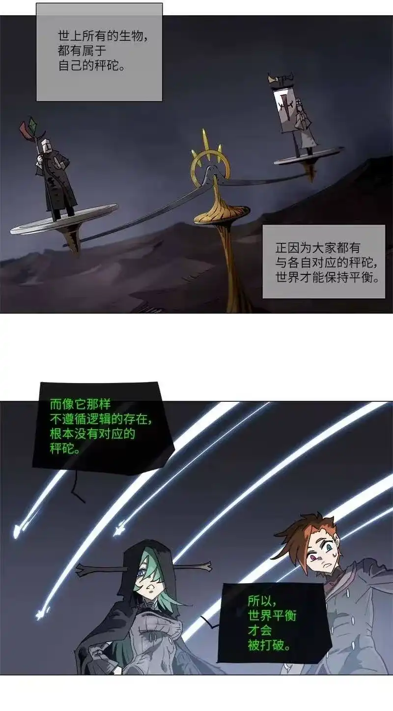 拯救世界后勇士只想做个宅男_h 135 135 第24页