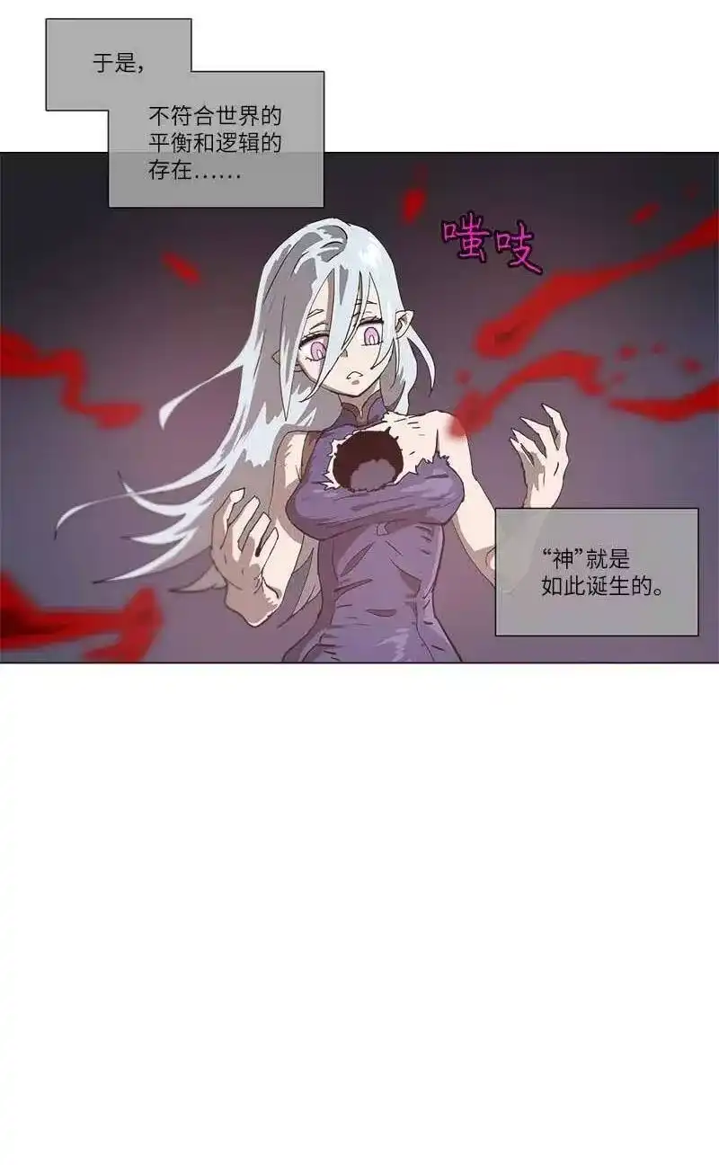 拯救世界后勇士只想做个宅男_h 135 135 第27页