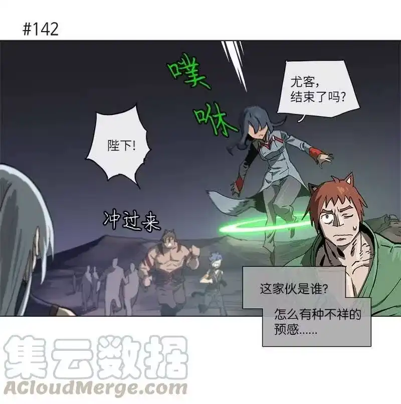 拯救世界后勇士只想做个宅男_h 135 135 第28页