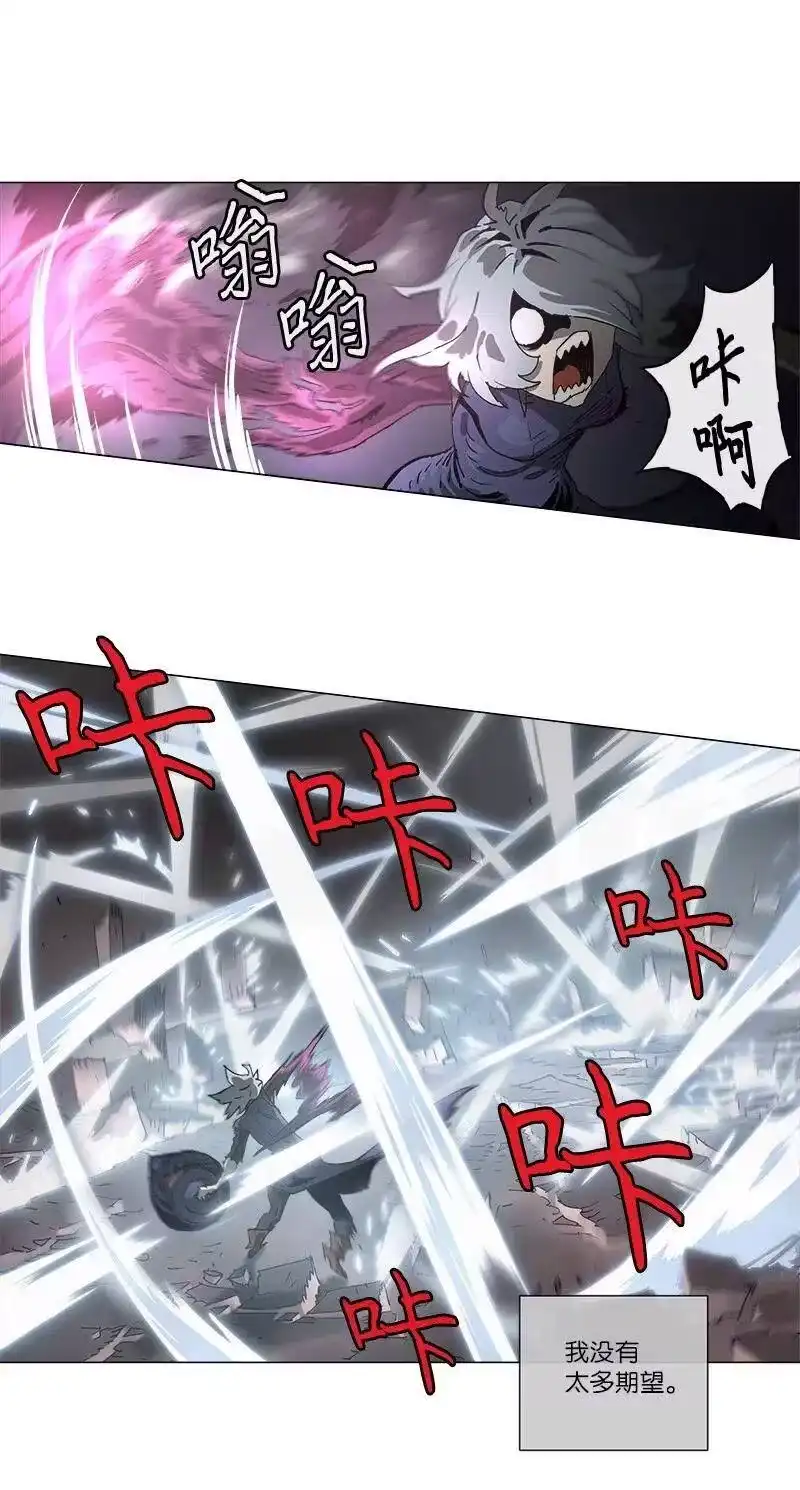 拯救世界后勇士只想做个宅男_h 135 135 第3页