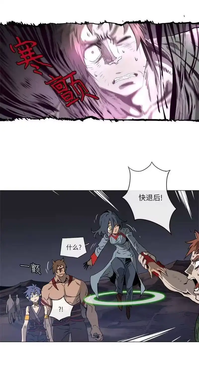 拯救世界后勇士只想做个宅男_h 135 135 第30页