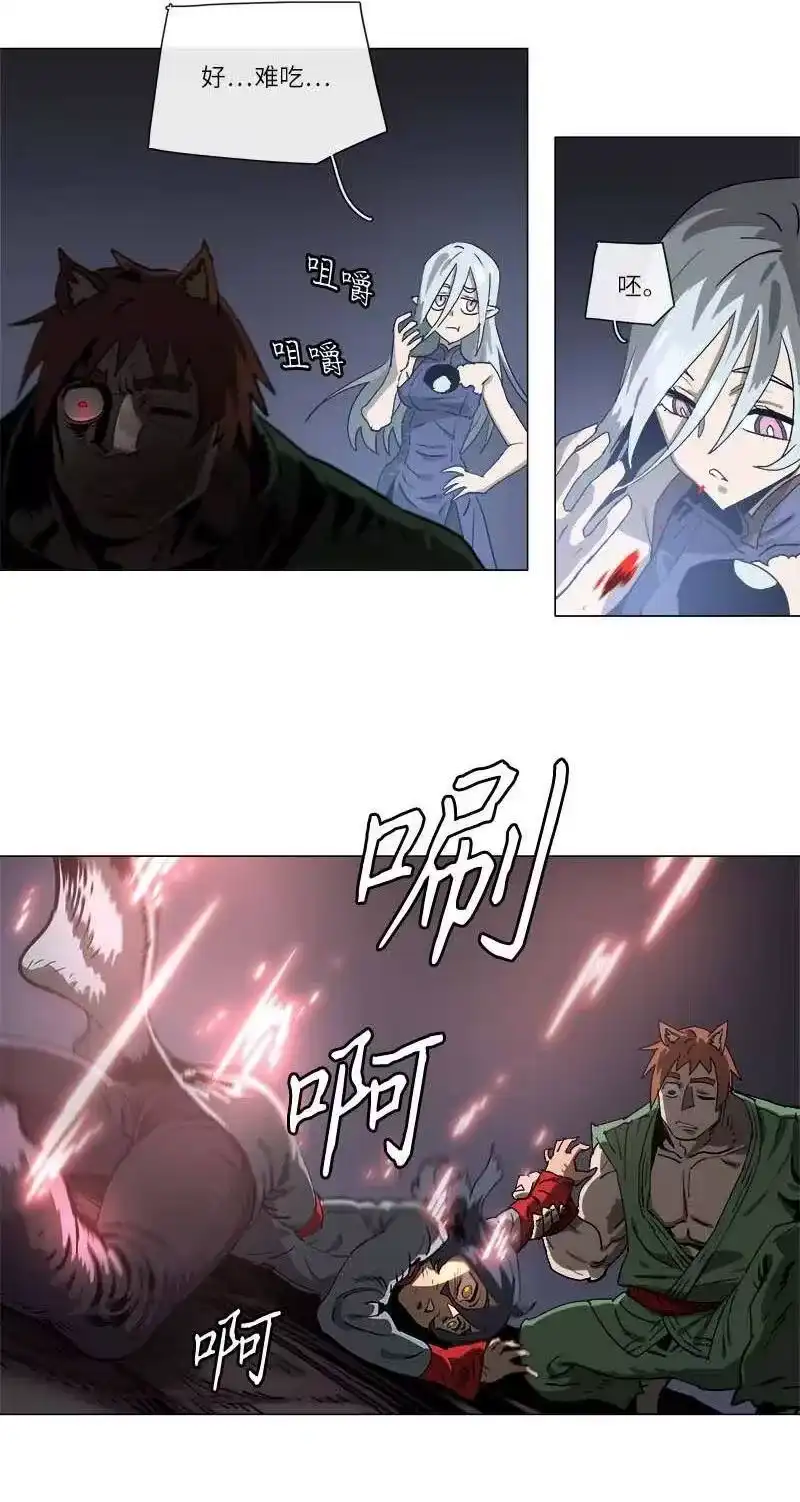 拯救世界后勇士只想做个宅男_h 135 135 第33页
