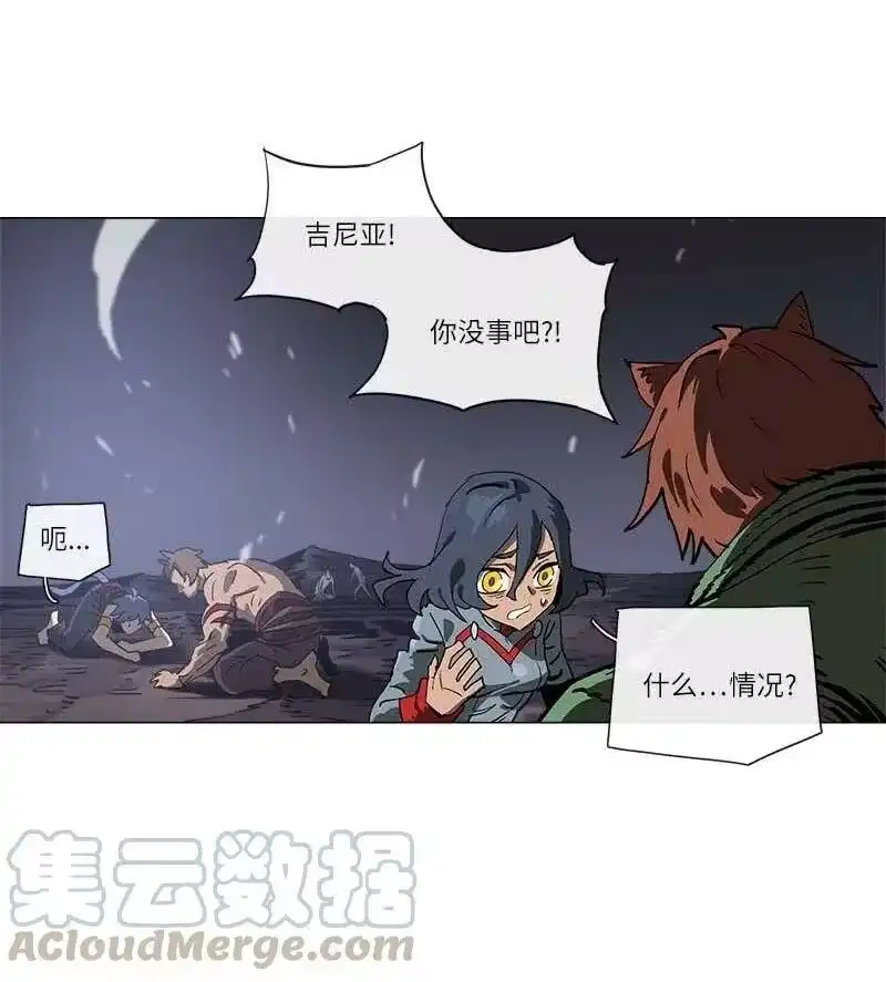 拯救世界后勇士只想做个宅男_h 135 135 第34页