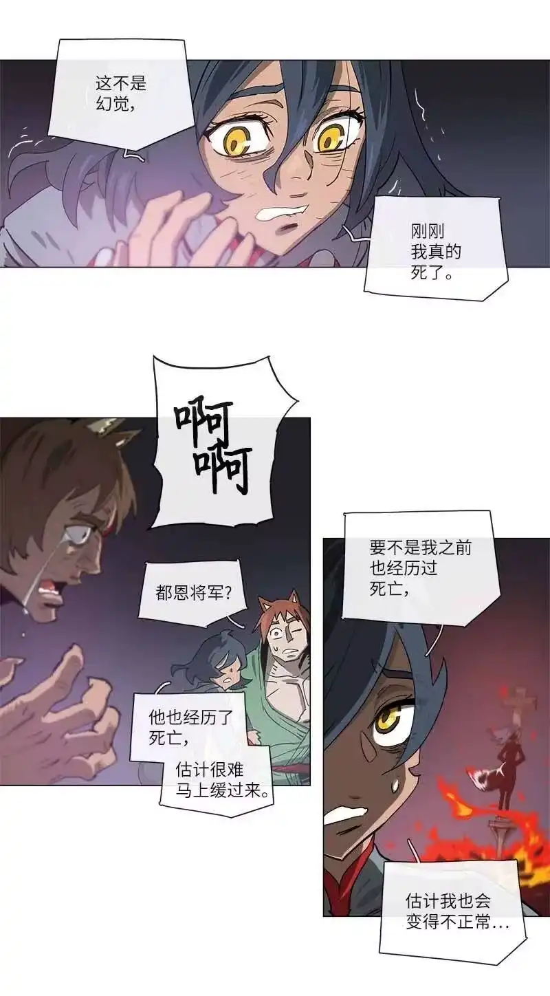 拯救世界后勇士只想做个宅男_h 135 135 第35页