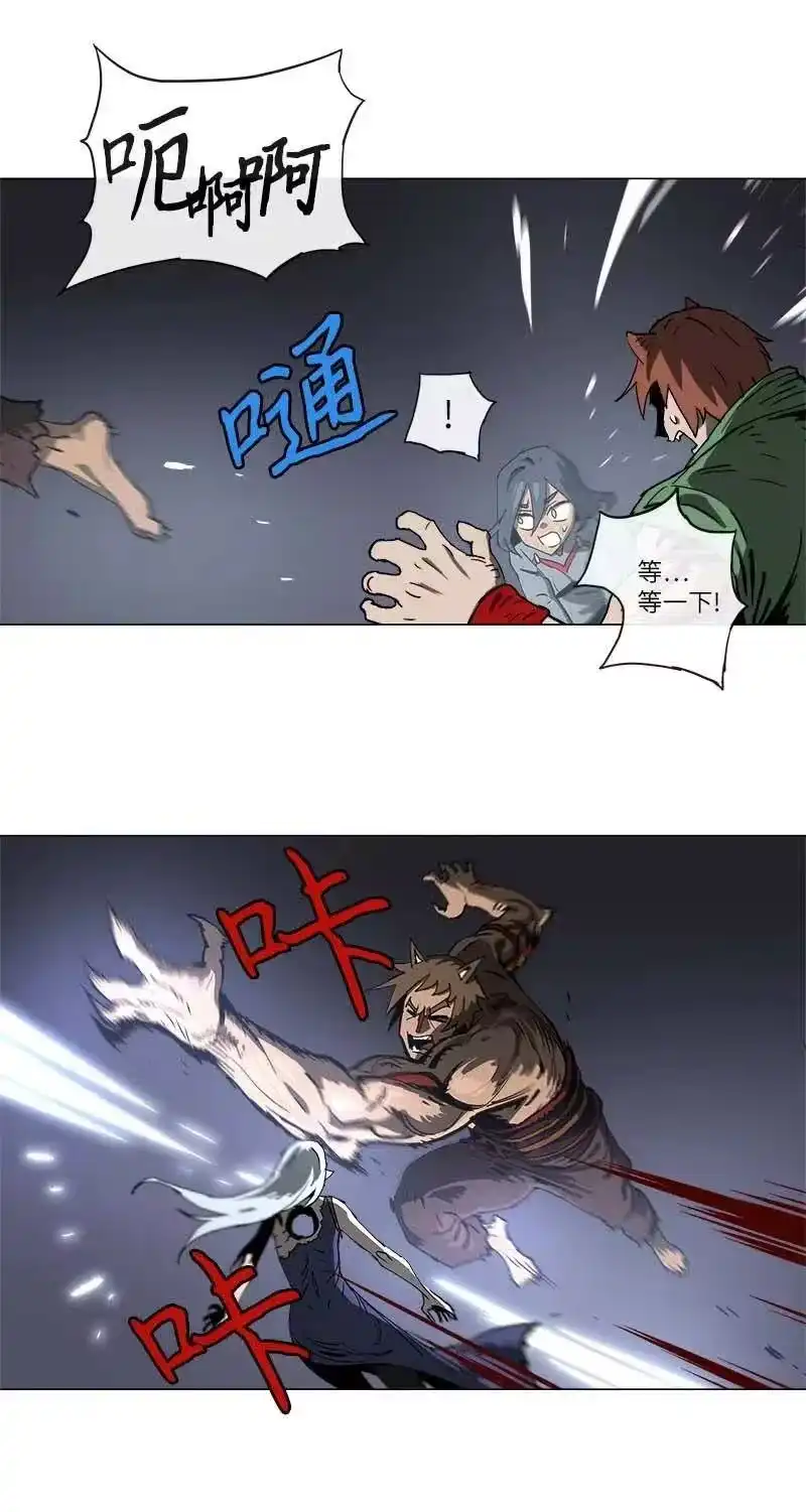 拯救世界后勇士只想做个宅男_h 135 135 第36页