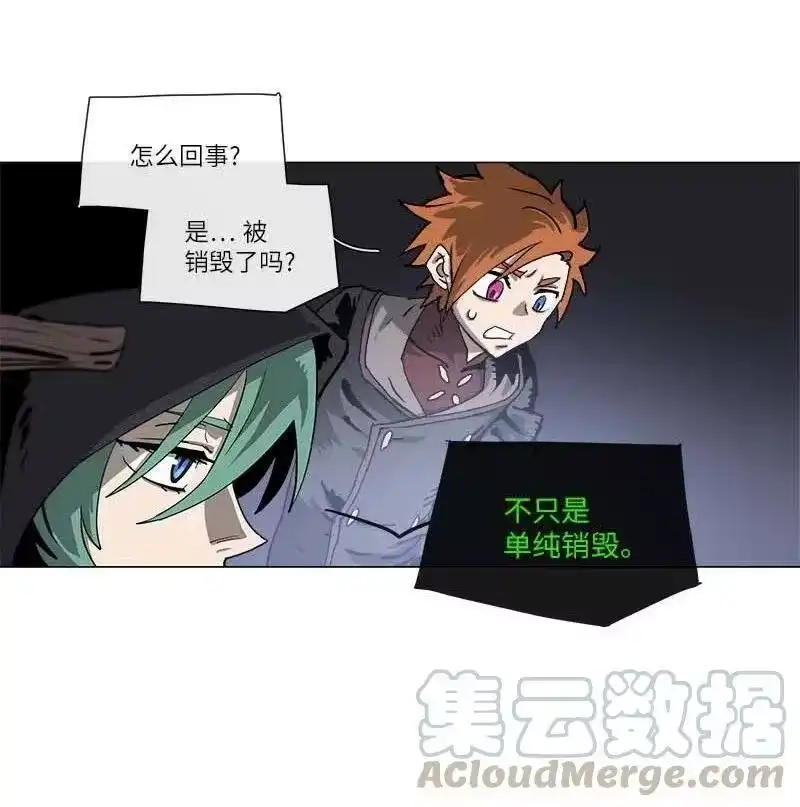 拯救世界后勇士只想做个宅男_h 135 135 第40页