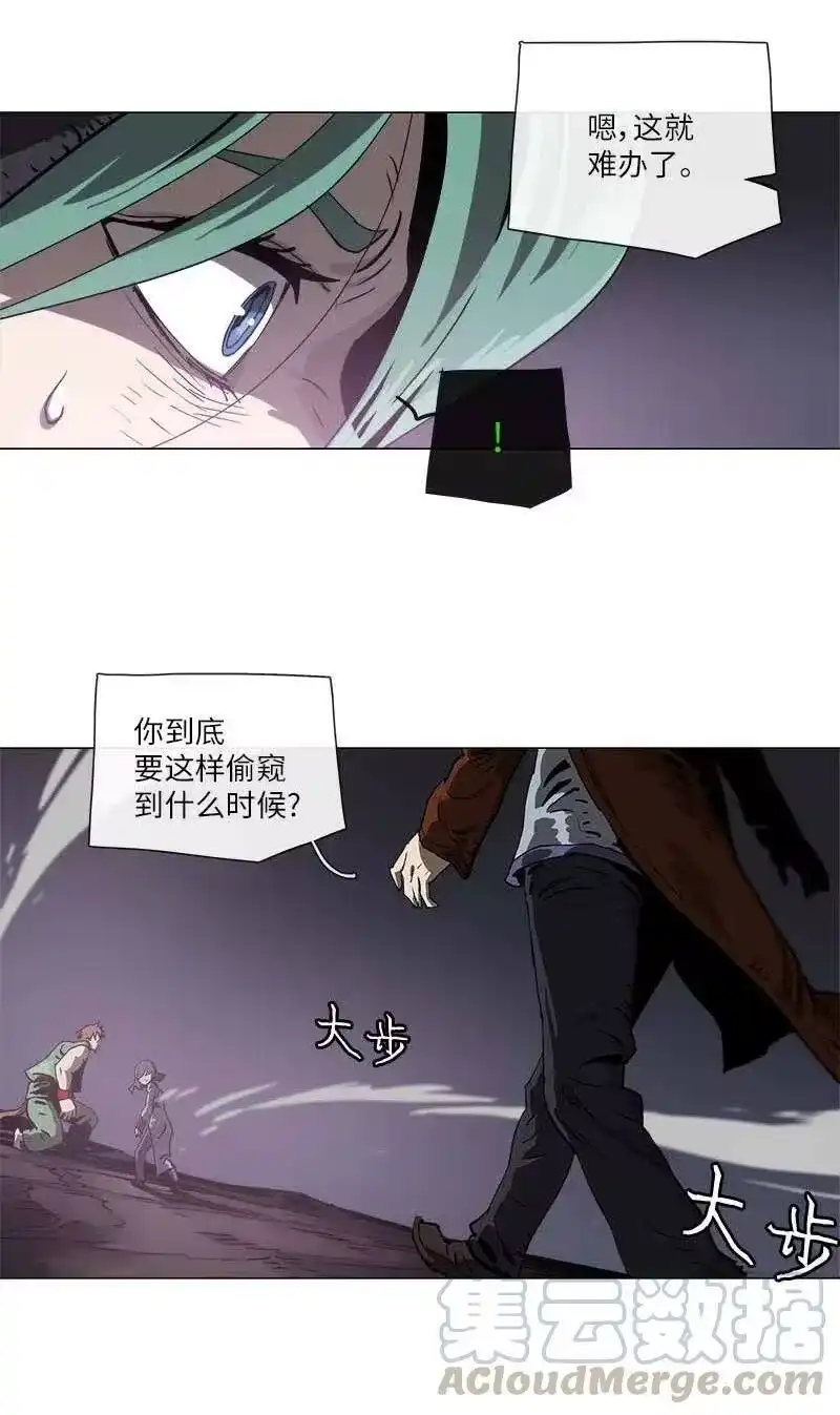 拯救世界后勇士只想做个宅男_h 135 135 第43页