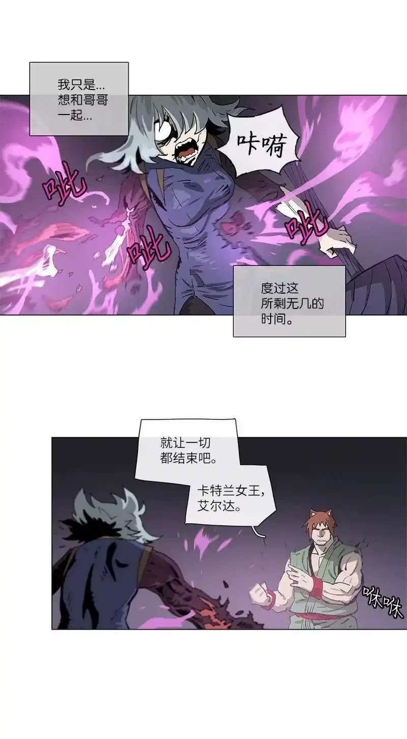拯救世界后勇士只想做个宅男_h 135 135 第5页