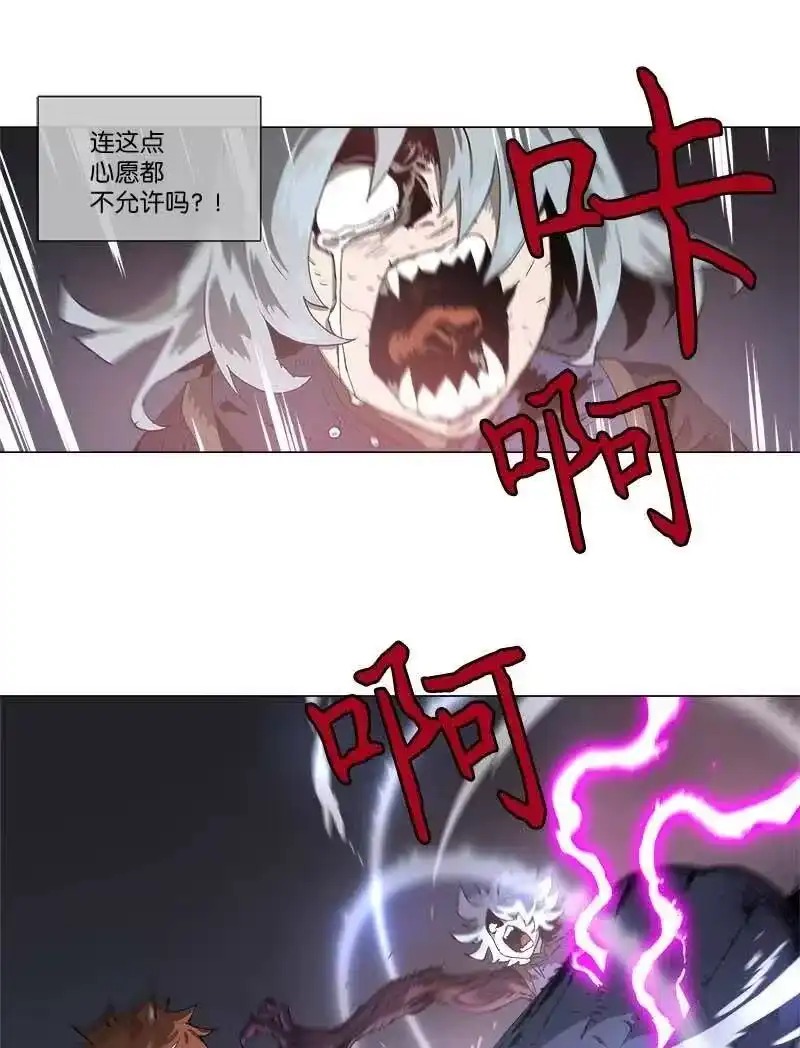 拯救世界后勇士只想做个宅男_h 135 135 第6页