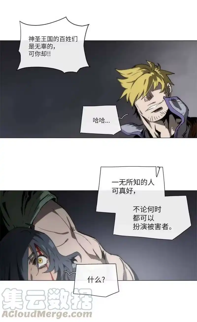 拯救世界后勇士只想做个宅男_h 136 136 第13页