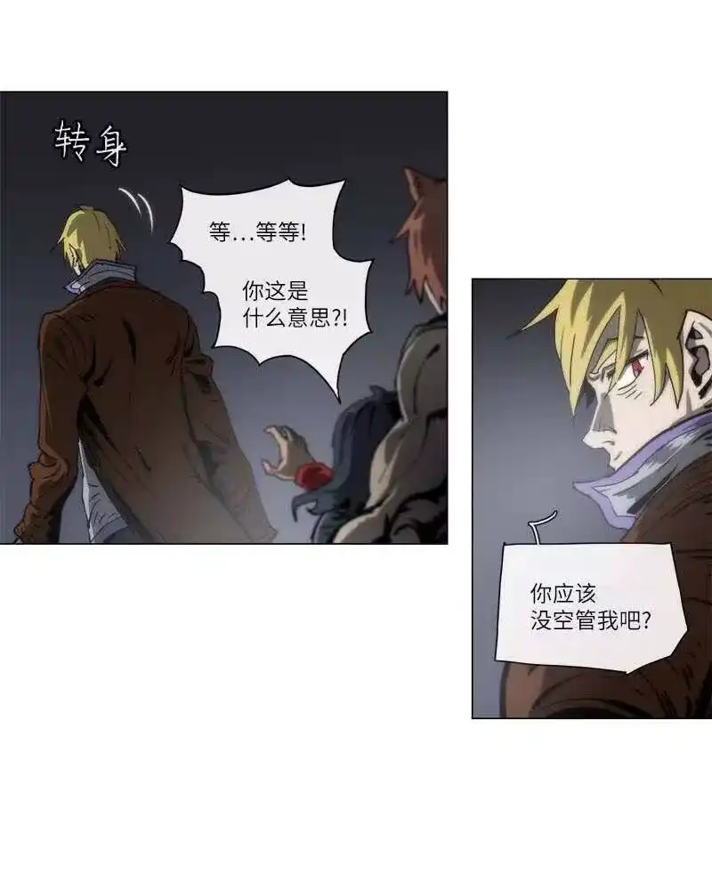 拯救世界后勇士只想做个宅男_h 136 136 第14页