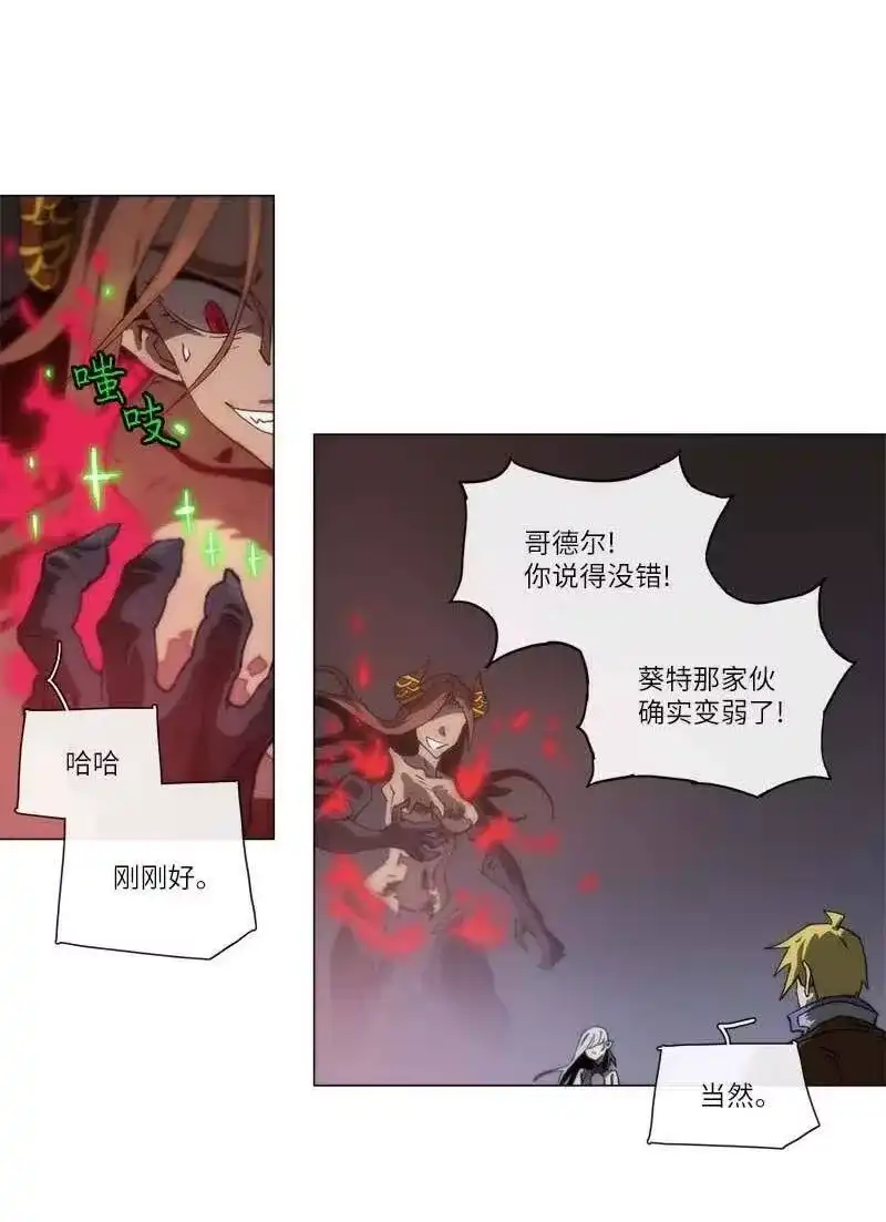 拯救世界后勇士只想做个宅男_h 136 136 第24页