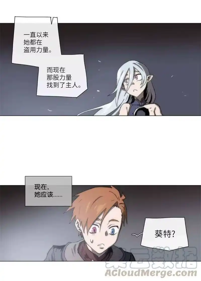 拯救世界后勇士只想做个宅男_h 136 136 第25页