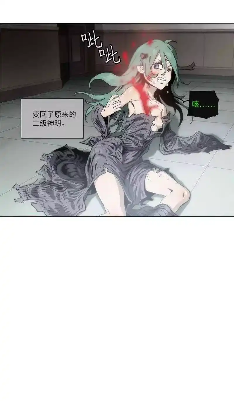 拯救世界后勇士只想做个宅男_h 136 136 第26页