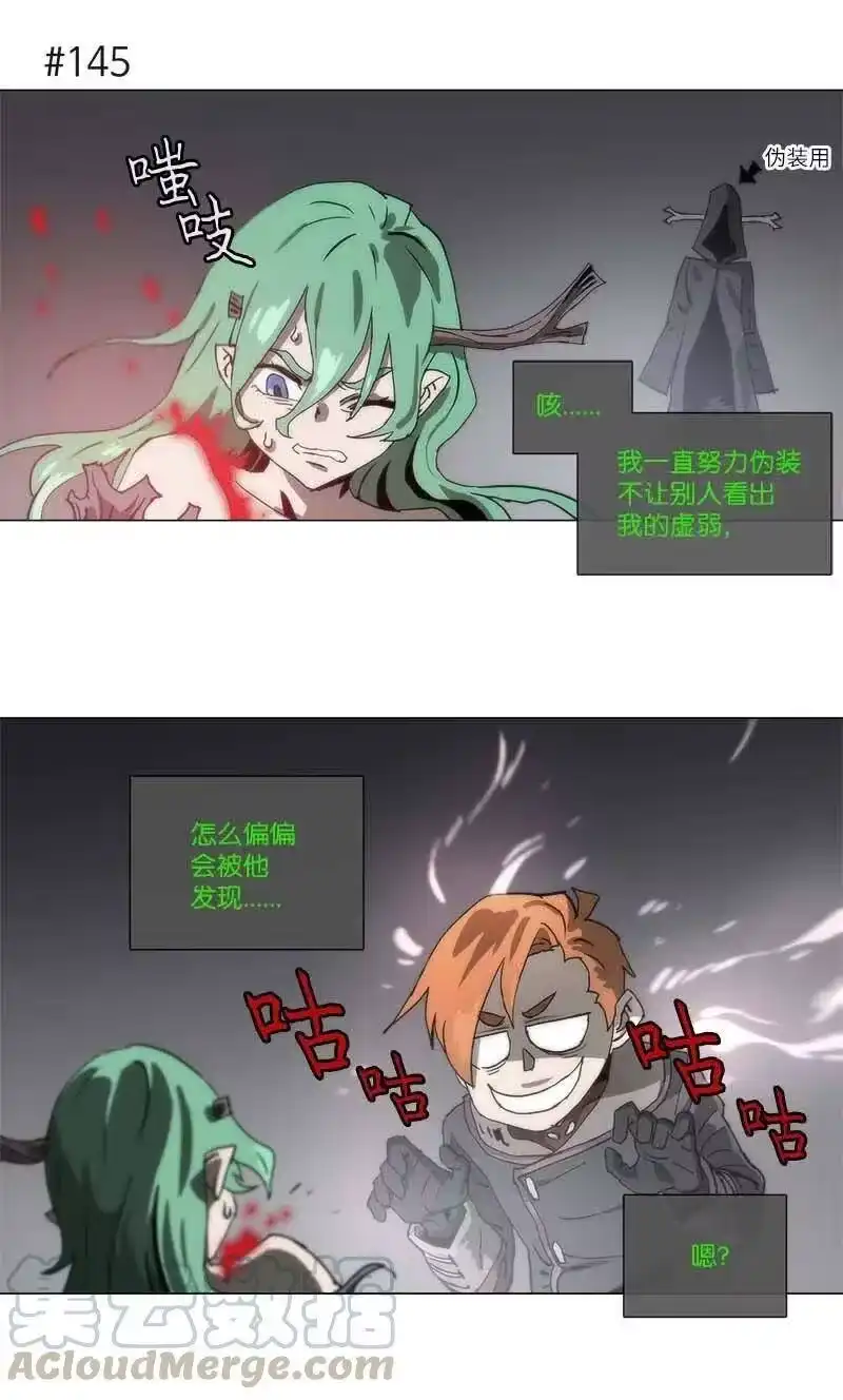 拯救世界后勇士只想做个宅男_h 136 136 第27页