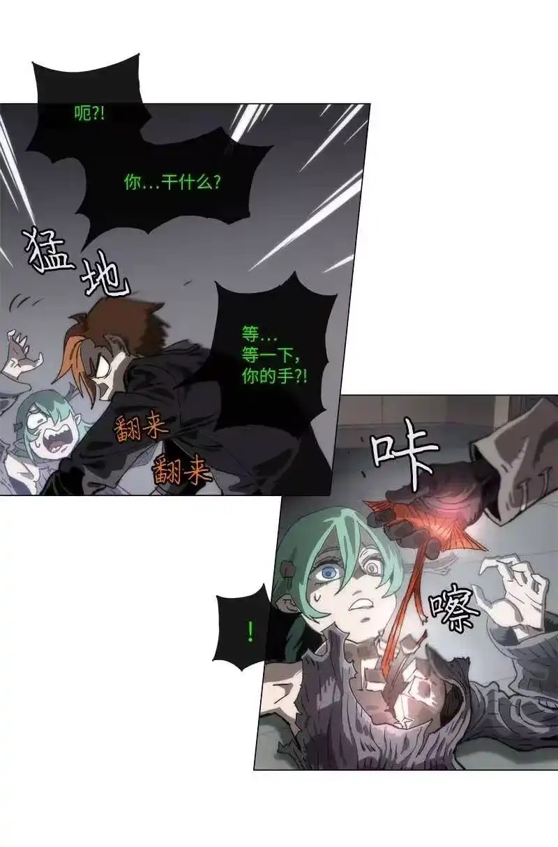拯救世界后勇士只想做个宅男_h 136 136 第28页