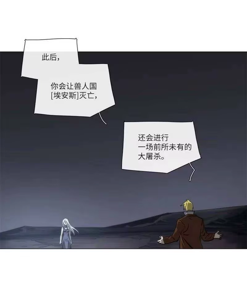 拯救世界后勇士只想做个宅男_h 136 136 第36页