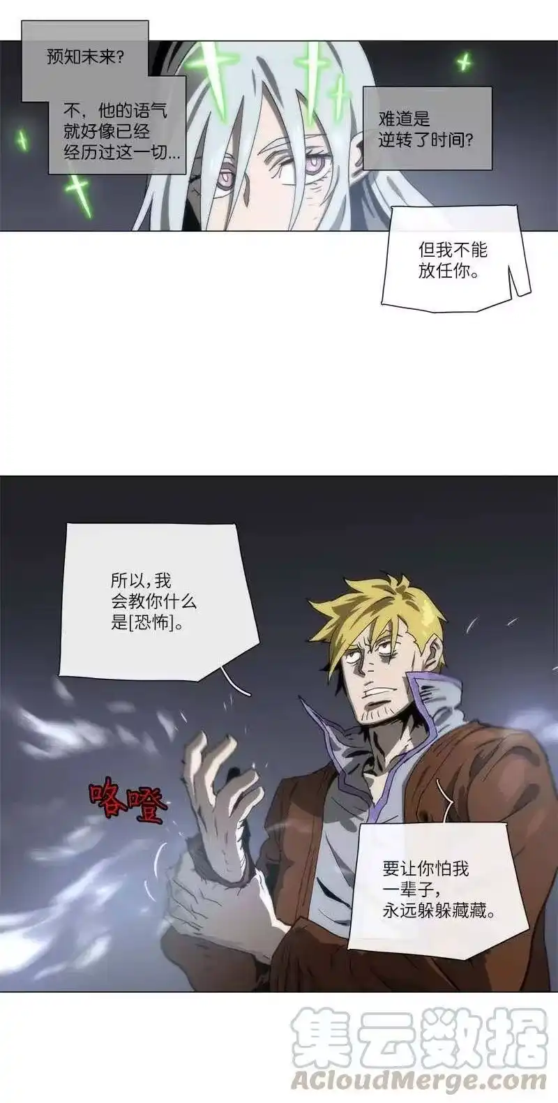 拯救世界后勇士只想做个宅男_h 136 136 第37页