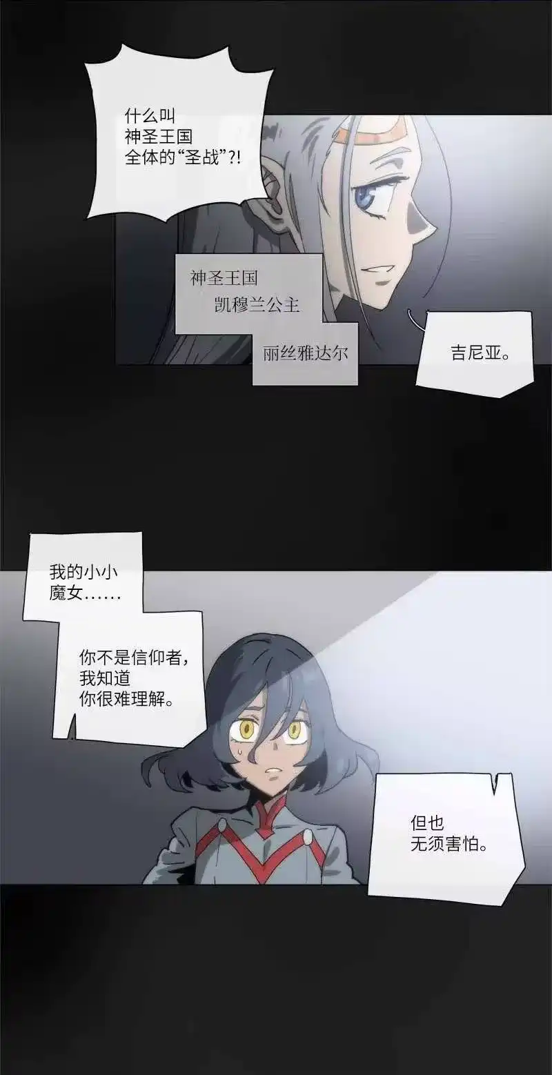 拯救世界后勇士只想做个宅男_h 136 136 第4页