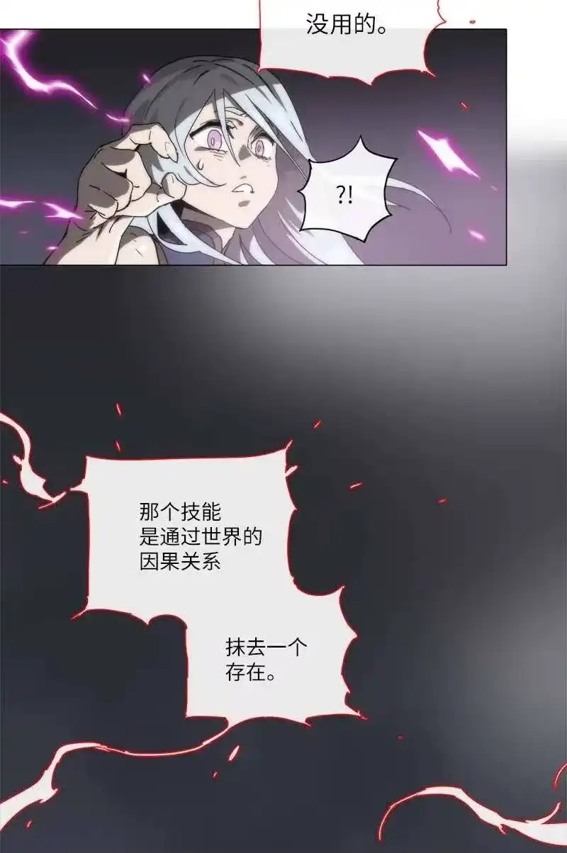 拯救世界后勇士只想做个宅男_h 136 136 第40页