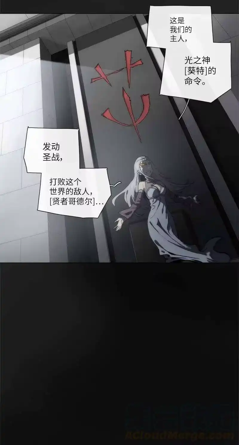 拯救世界后勇士只想做个宅男_h 136 136 第5页
